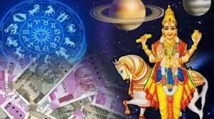 PunjabKesari Shukra Gochar 2025