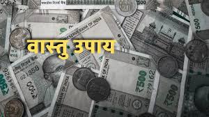 PunjabKesari Vastu Tips