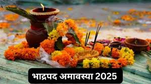 PunjabKesari Bhadrapada Amavasya 2025