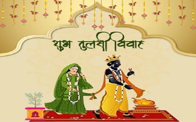 PunjabKesari Tulsi Vivah