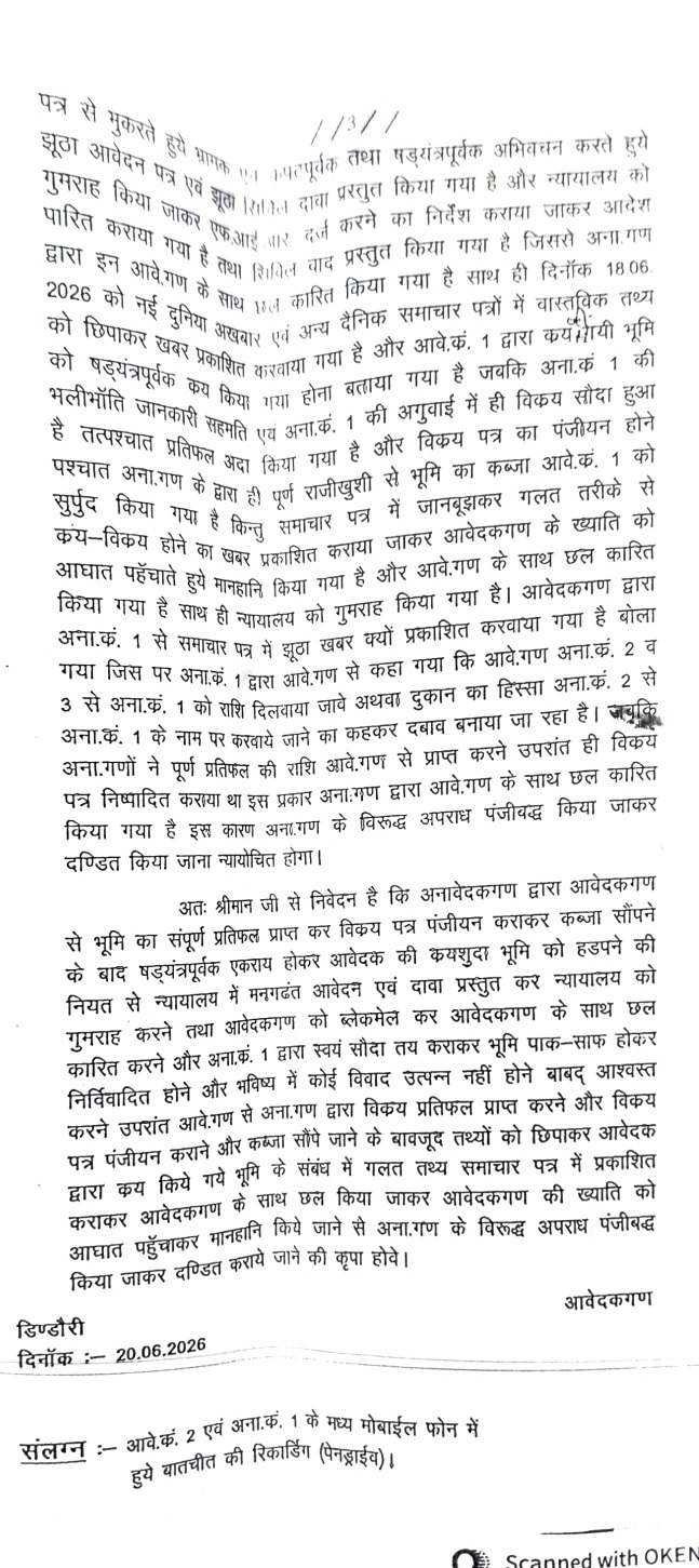 PunjabKesari