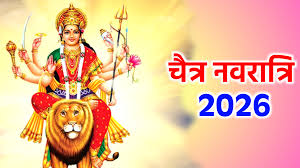 Chaitra Navratri 2026 