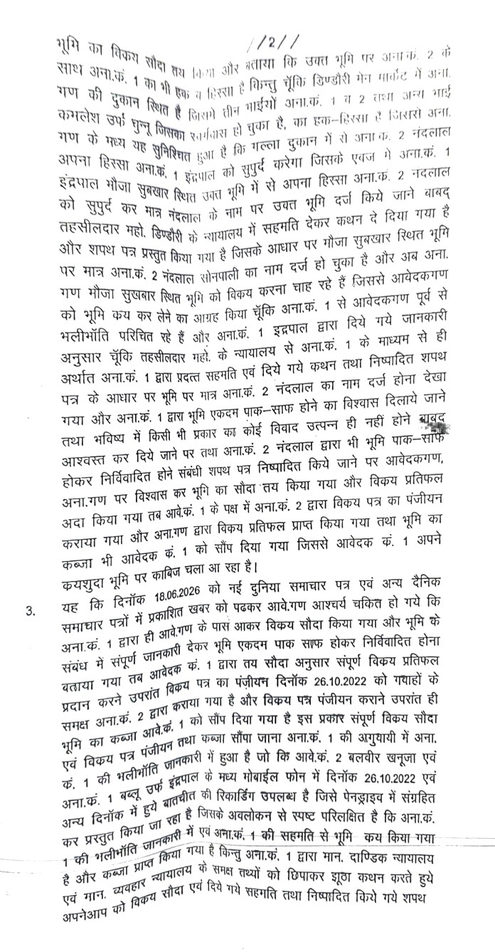 PunjabKesari