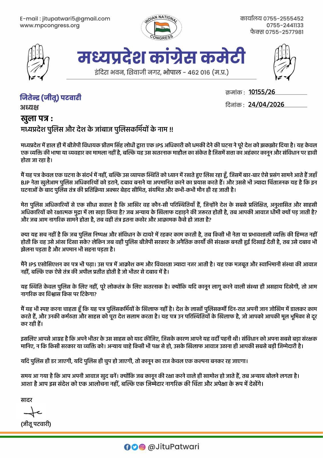 PunjabKesari