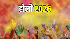 Holi 2026