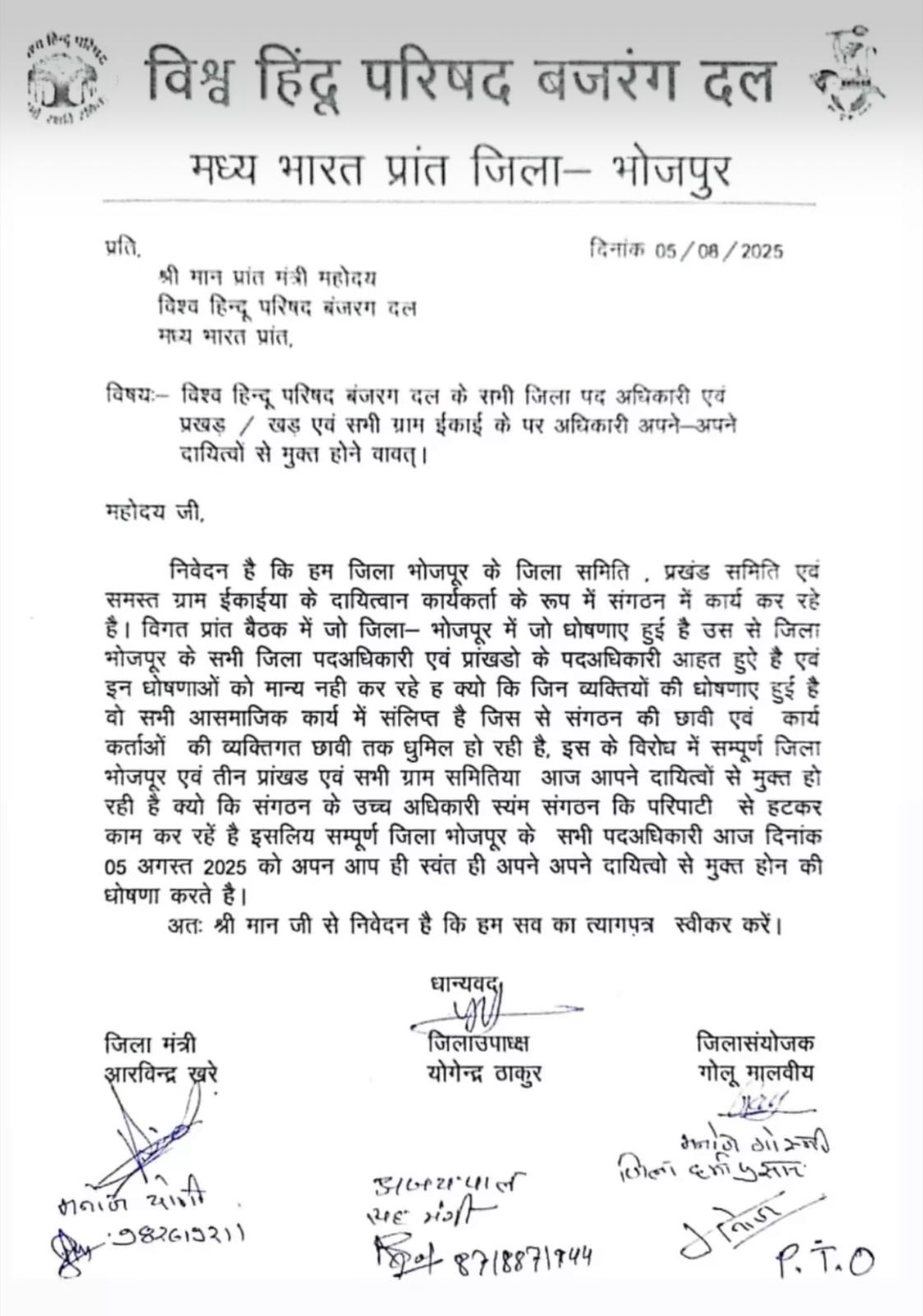 PunjabKesari