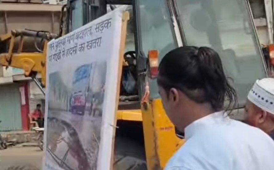 PunjabKesari, Khargone, Municipal Corporation, Opposition Protest, JCBSit, Development Issues, City Governance, Amrita Yadav, Deepak Rathore, MP Politics, Special Conference, Solar Power Plant,