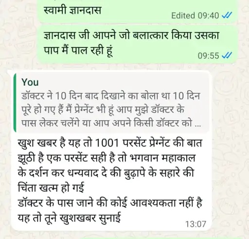 PunjabKesari