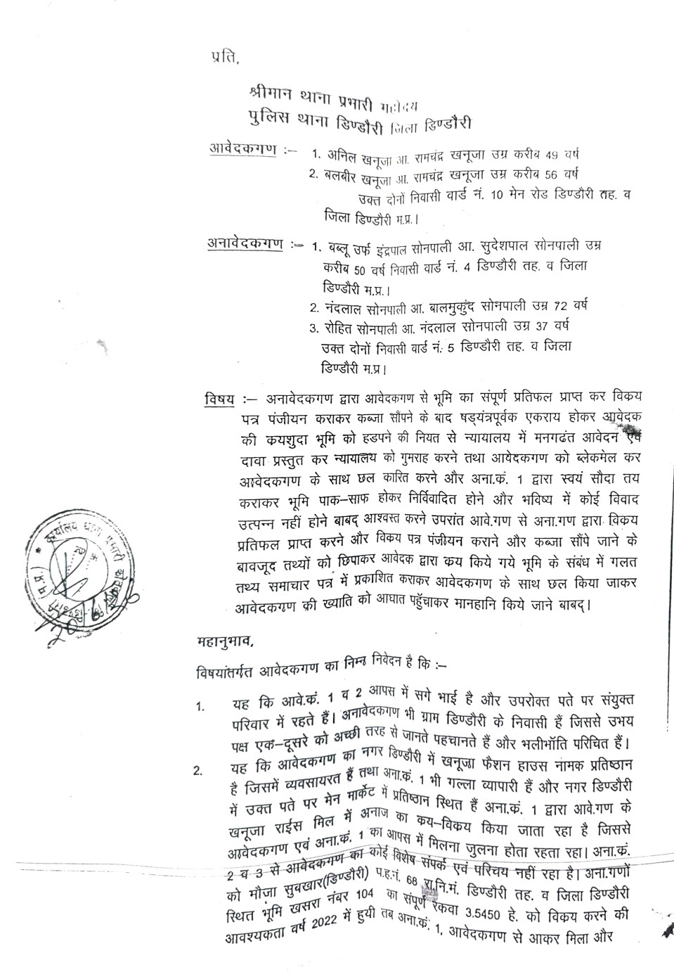 PunjabKesari