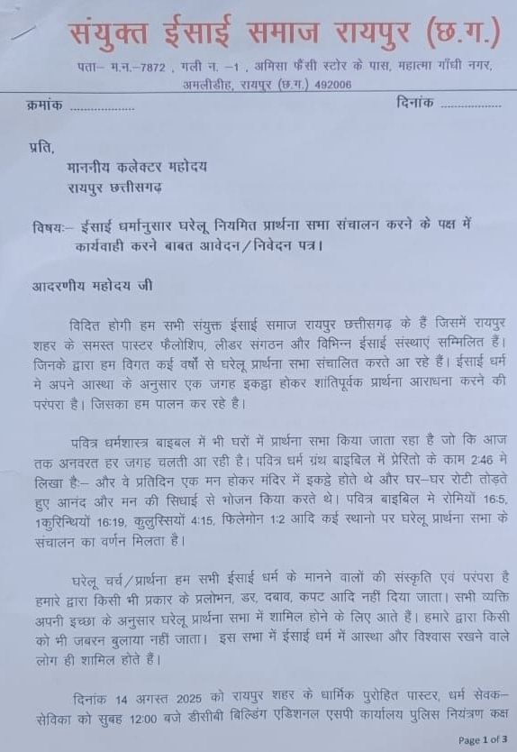 PunjabKesari