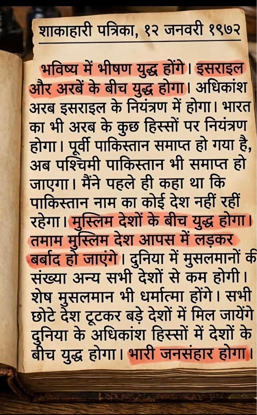 PunjabKesari