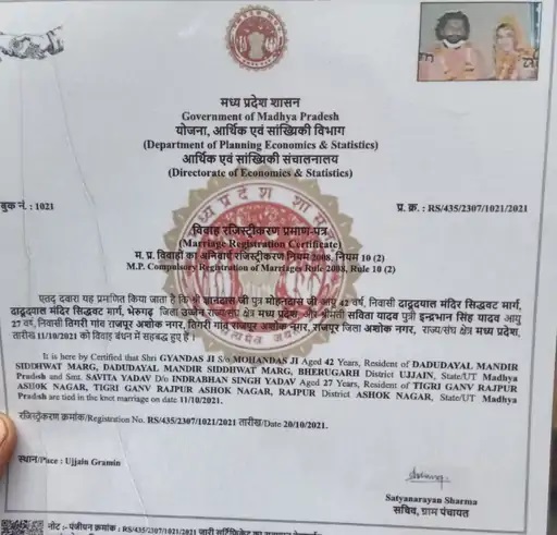 PunjabKesari