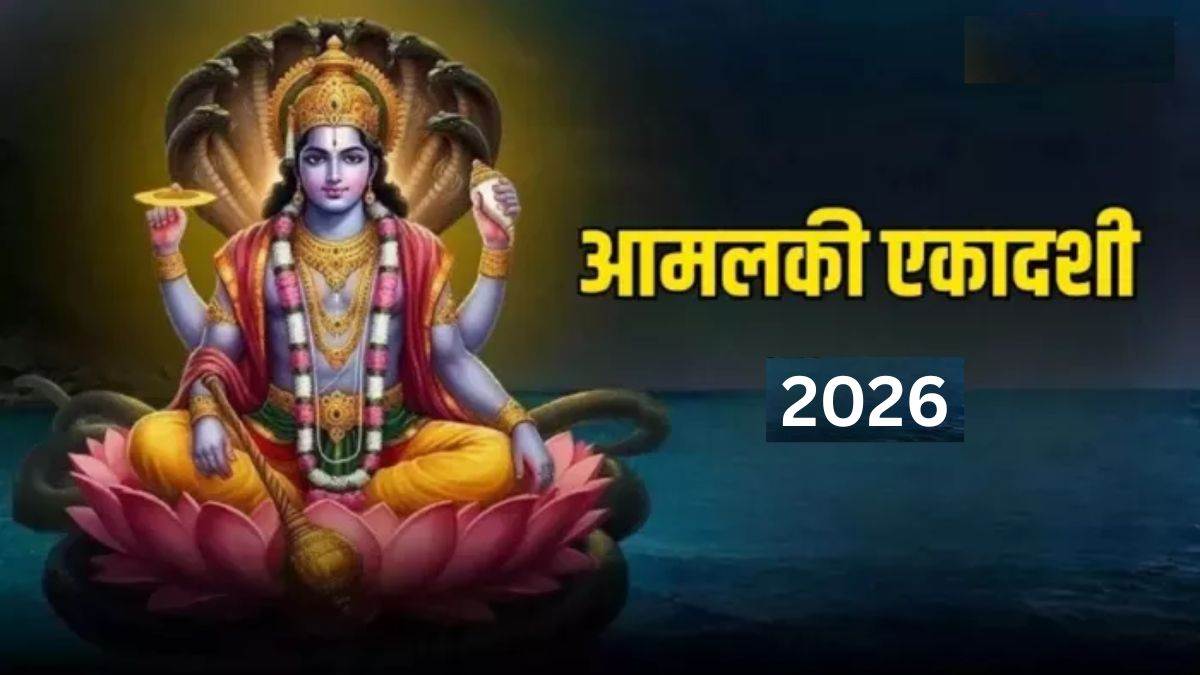 Amalaki Ekadashi 2026 