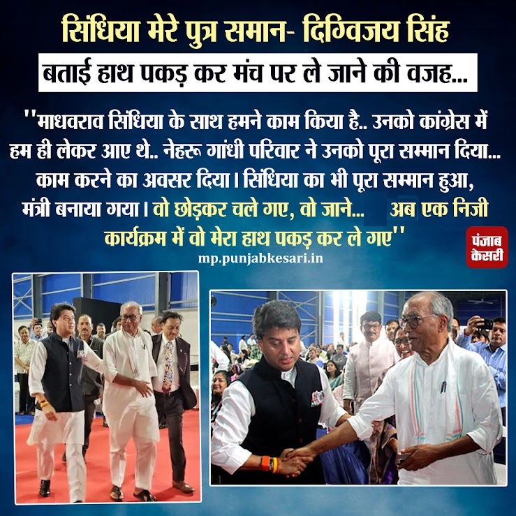 PunjabKesari