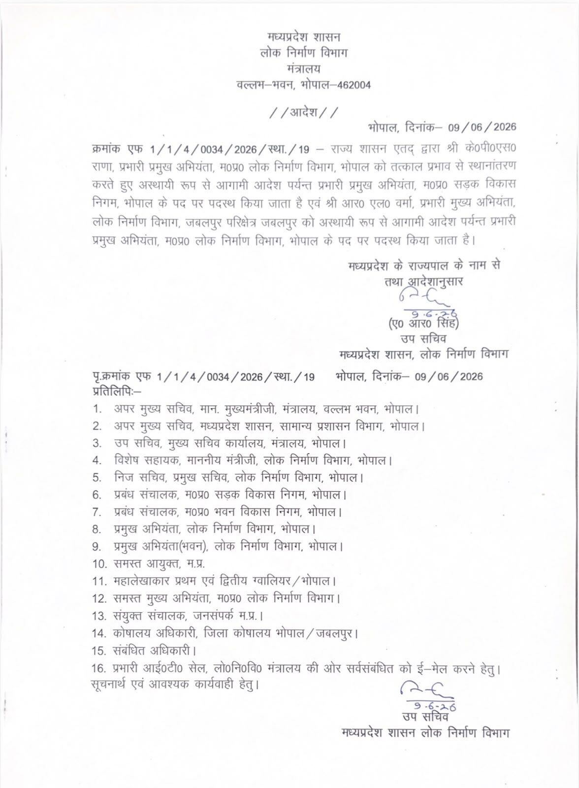 PunjabKesari