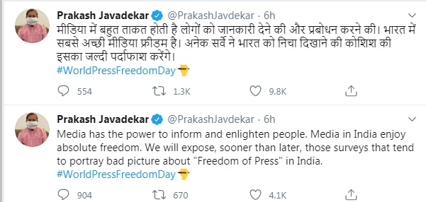 PunjabKesari