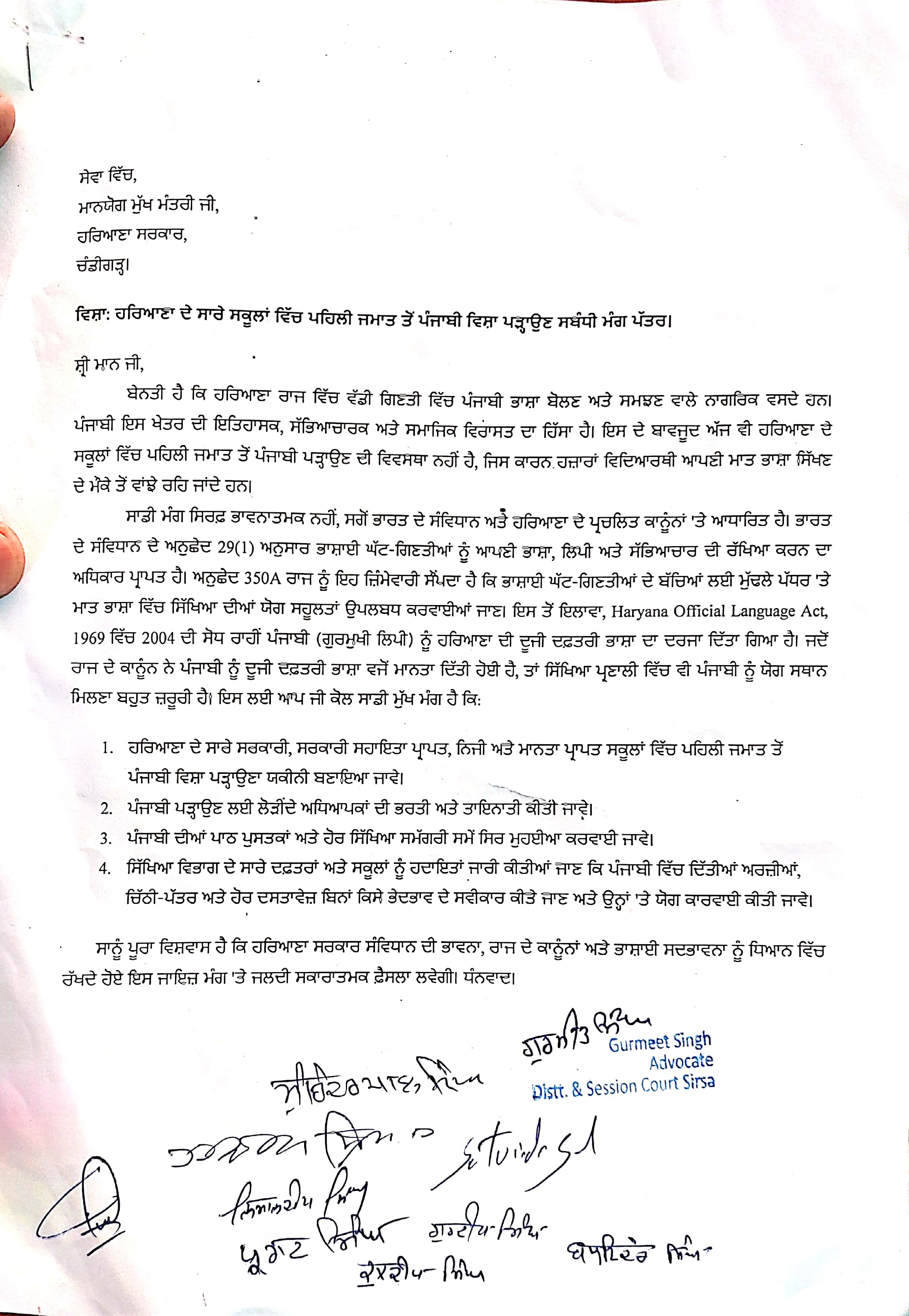 PunjabKesari
