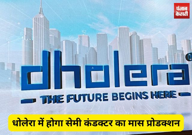 PunjabKesari