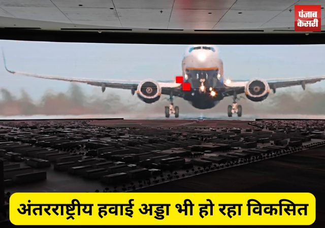 PunjabKesari
