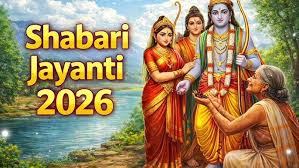 Shabari Jayanti 2026