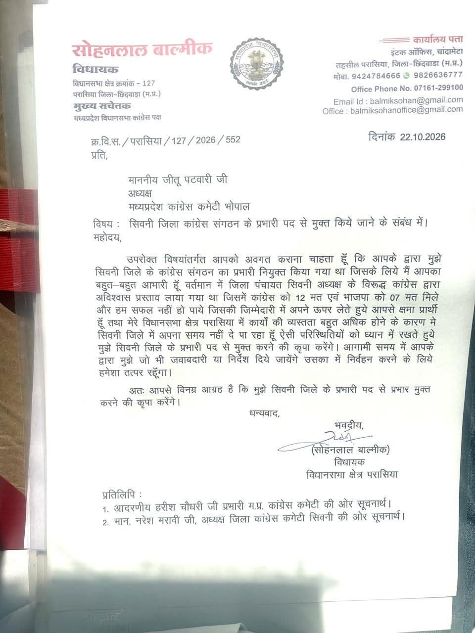 PunjabKesari