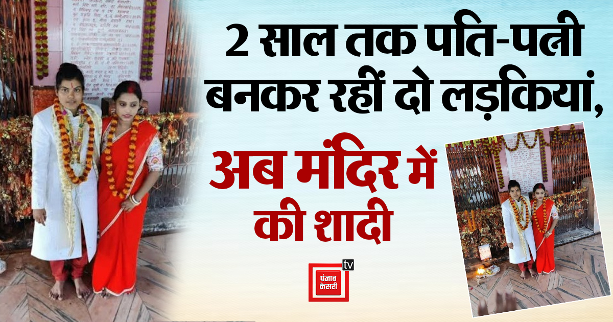 PunjabKesari