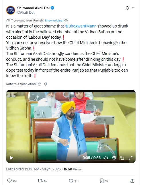 PunjabKesari