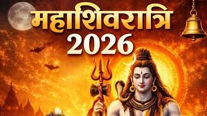 Maha Shivratri Vastu Tips