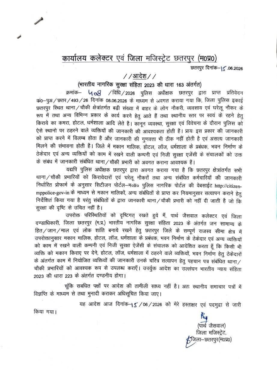 PunjabKesari