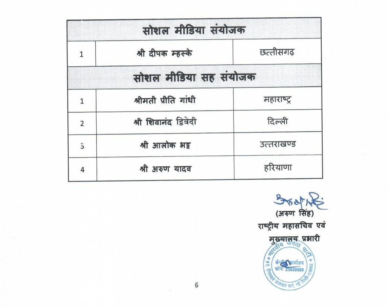 PunjabKesari