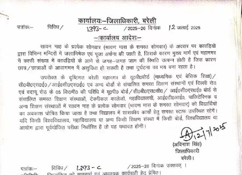 PunjabKesari