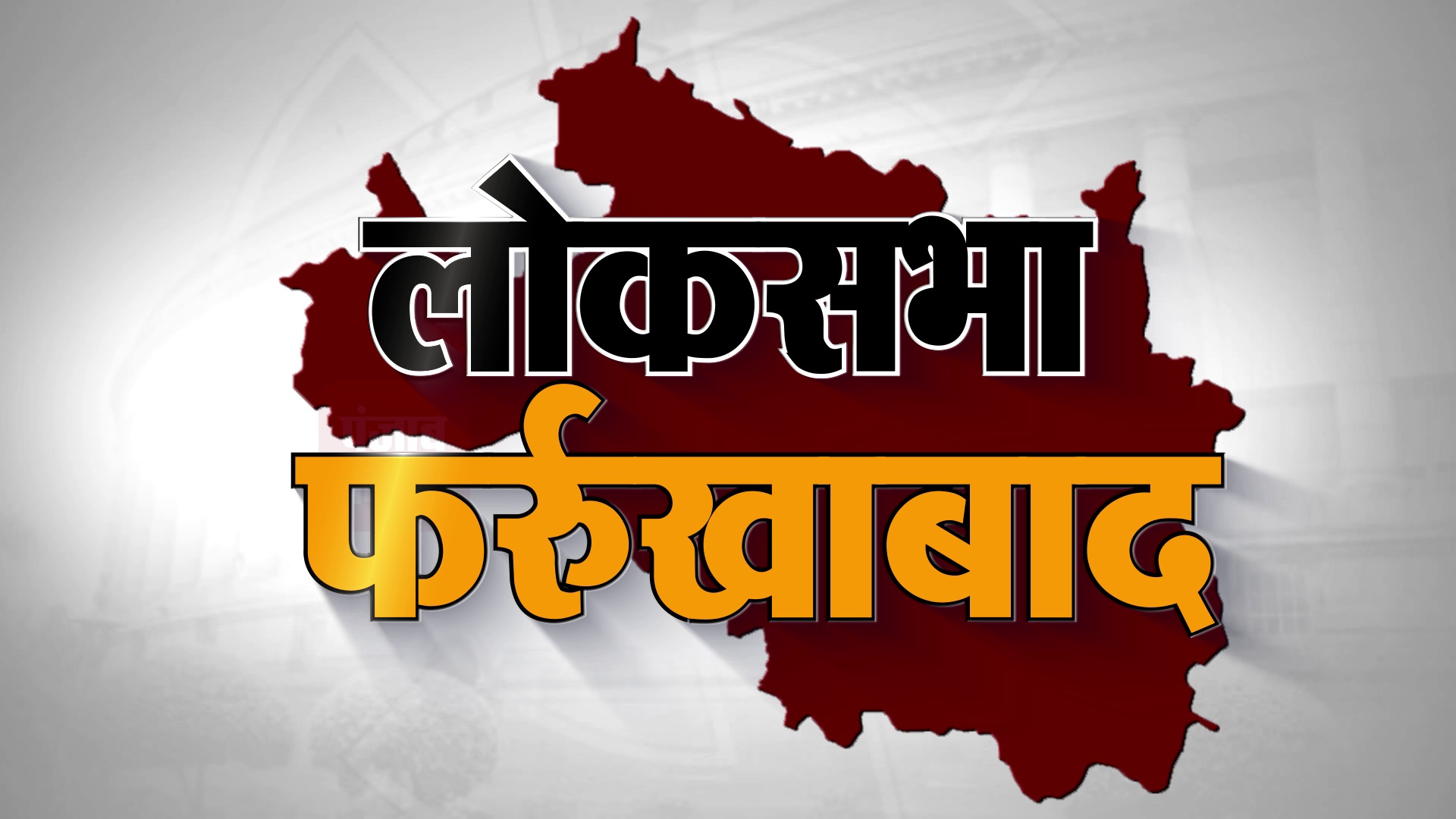 PunjabKesari