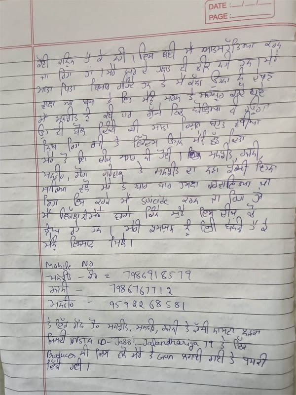 PunjabKesari