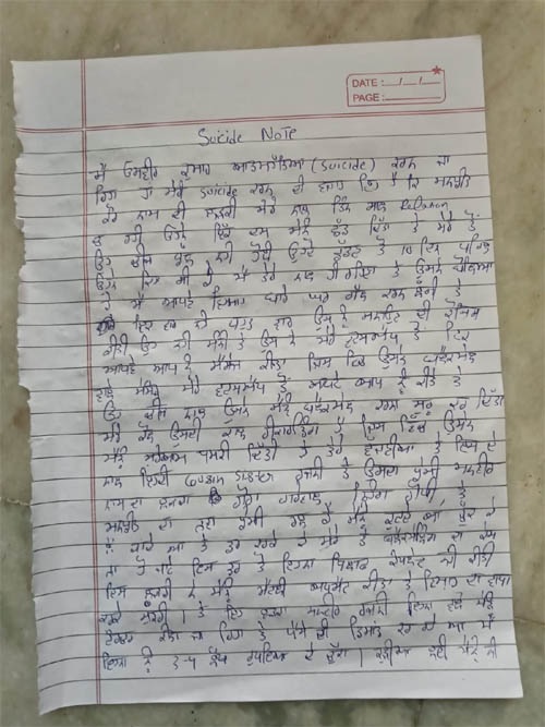 PunjabKesari