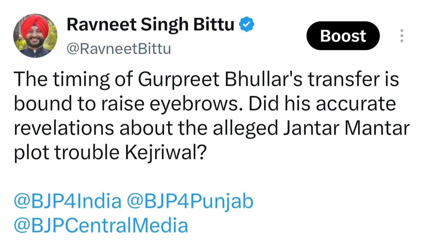 PunjabKesari, Ravneet Bittu Questioned on Amritsar CP Gurpreet Bhullar Transfer