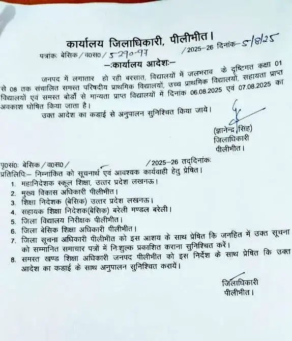 PunjabKesari
