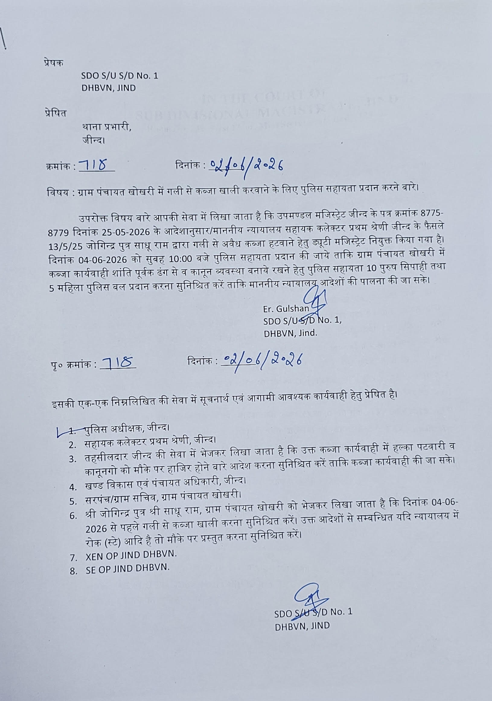 PunjabKesari