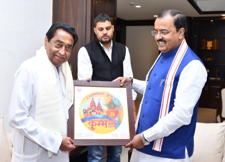 PunjabKesari, Madhya Pardesh Hindi News, Bhopal Hindi News, Bhopal Hindi Samachar, Congress,CM Kamalnath, Mate, UP Deputy CM, Keshav Prashad maurya, PrayagRaj, Invite, Kmbh 2019, कुंभ 2019, प्रयागराज कुंभ 