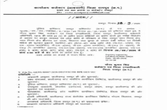 PunjabKesari