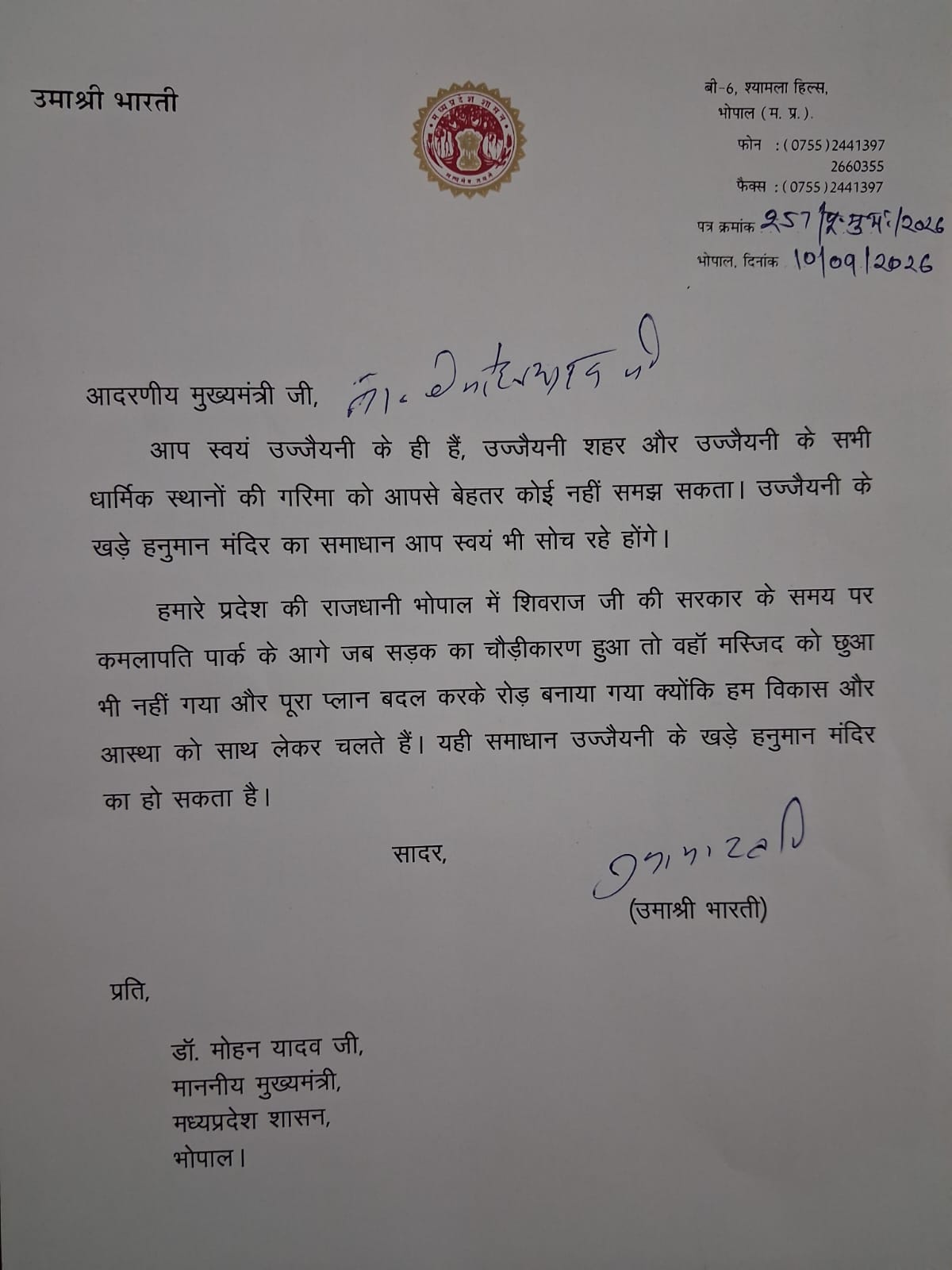 PunjabKesari