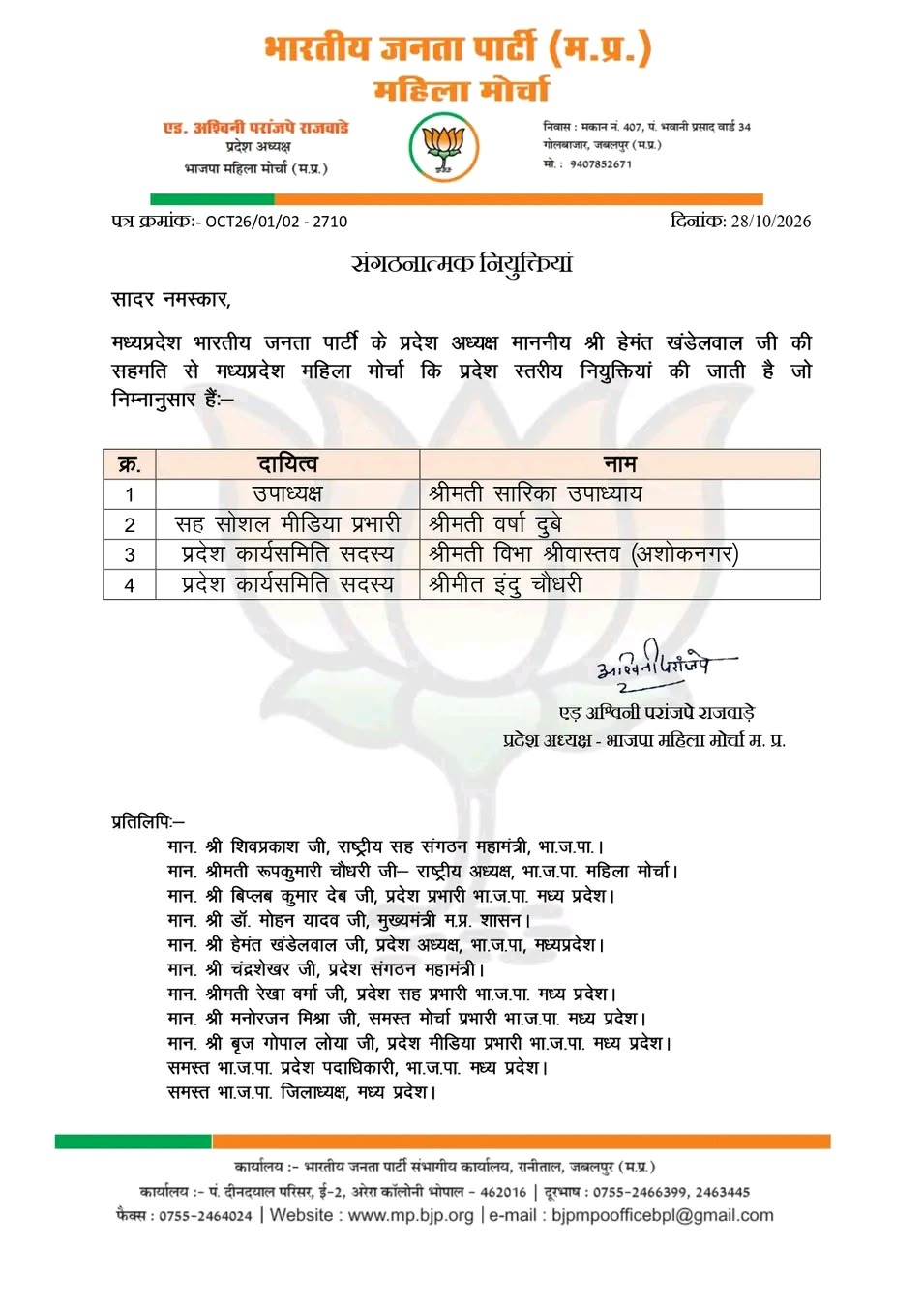 PunjabKesari