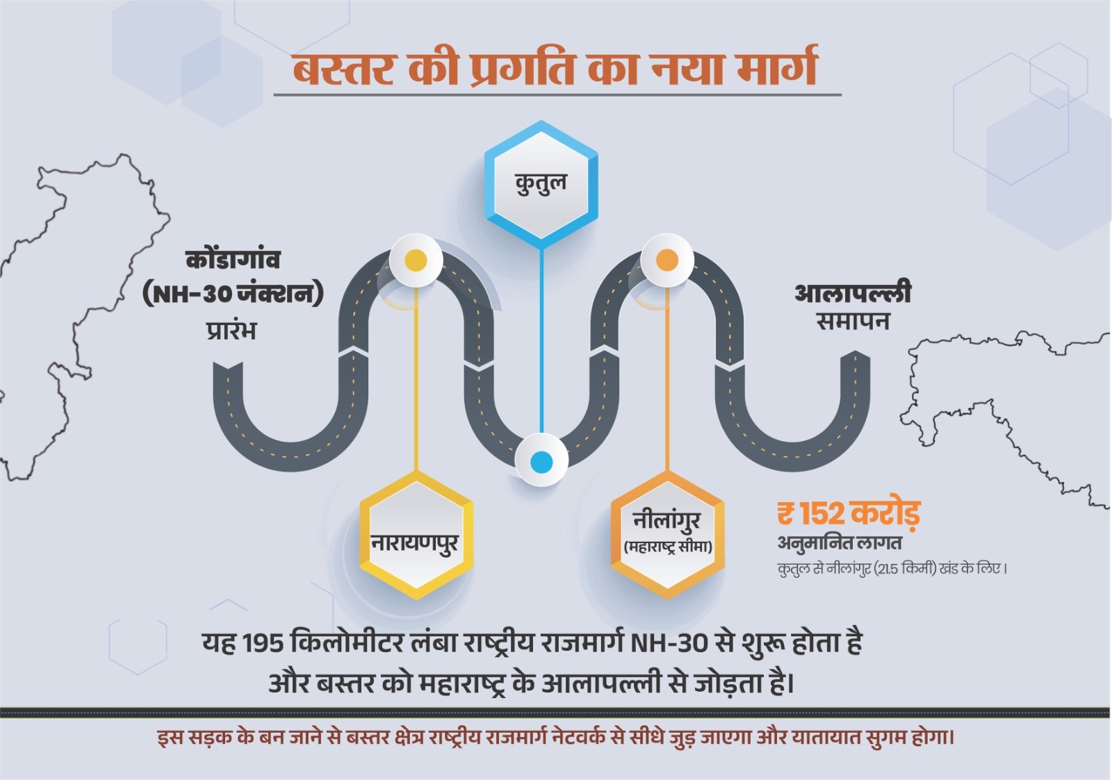 PunjabKesari