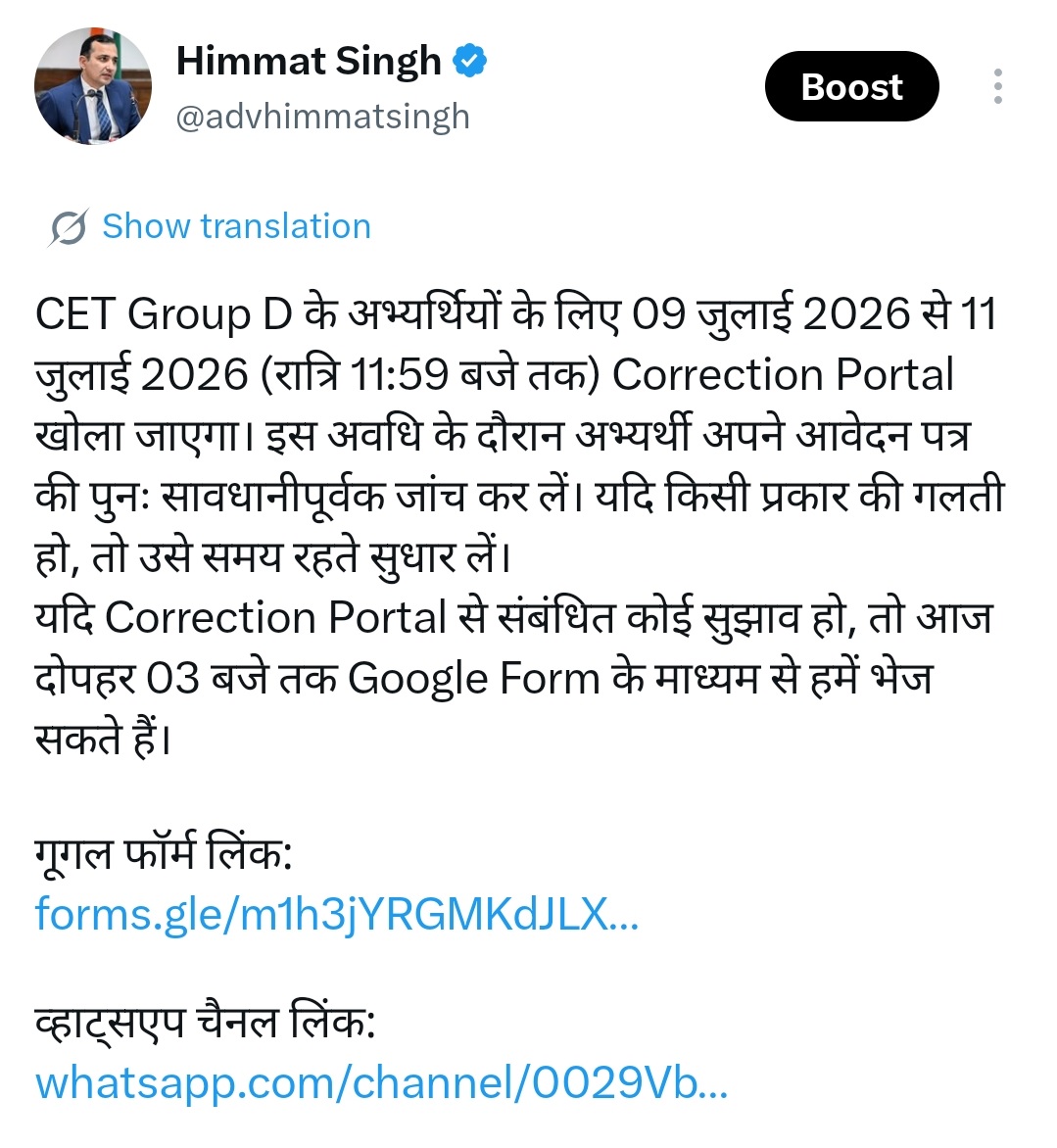 PunjabKesari