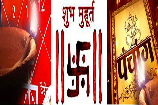 PunjabKesari Vishwakarma Puja