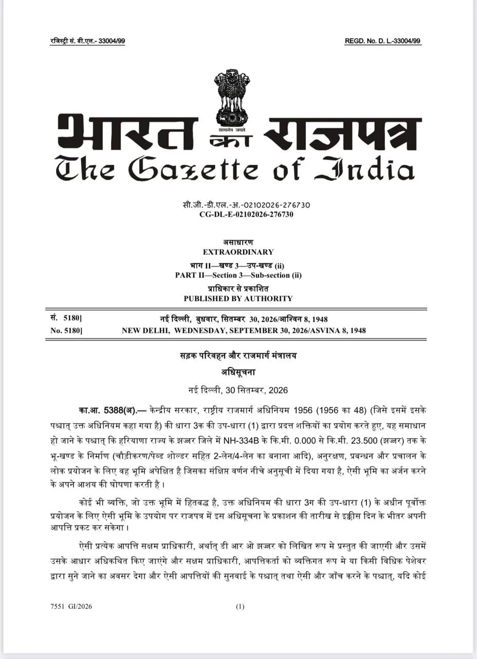 PunjabKesari