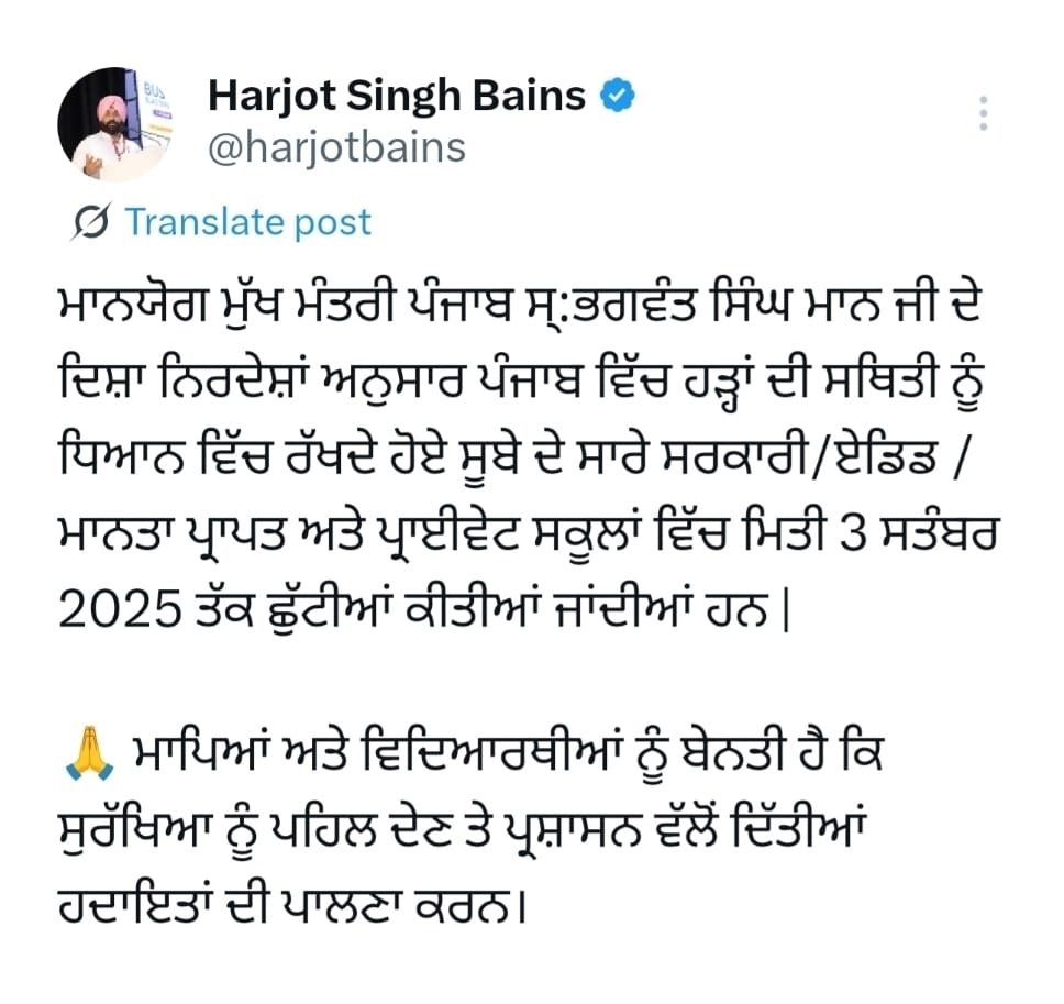 PunjabKesari