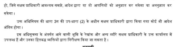 PunjabKesari
