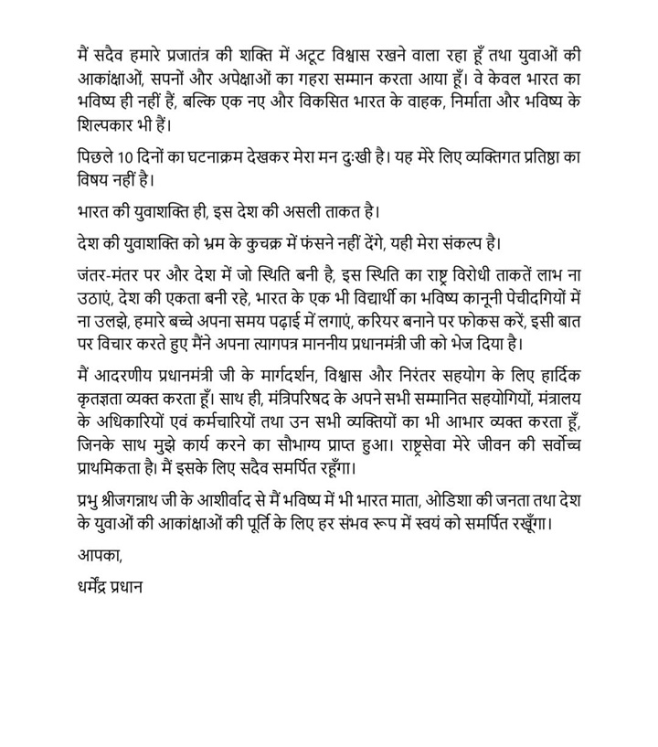 PunjabKesari