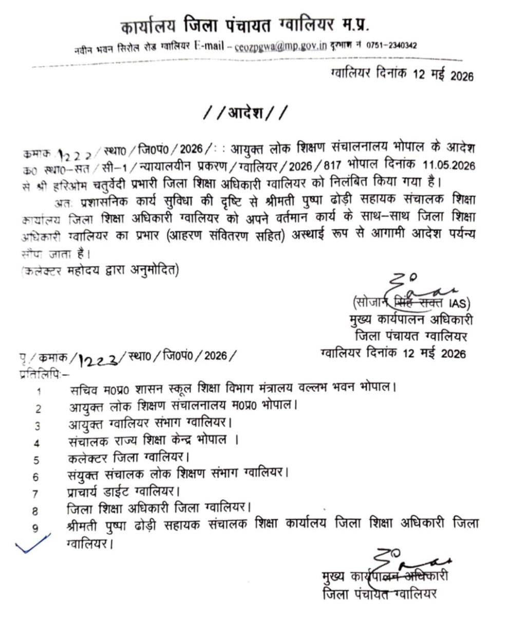 PunjabKesari