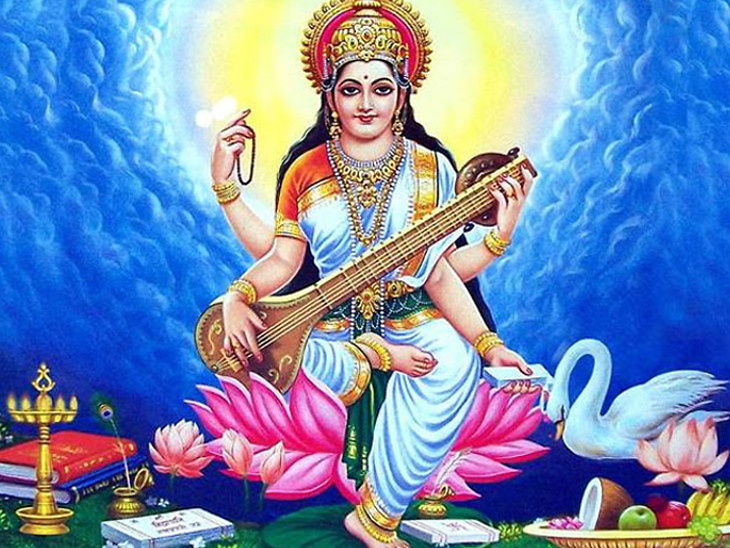PunjabKesari, Basant Panchami 2020, Vasant Panchami 2020, basant 2020
